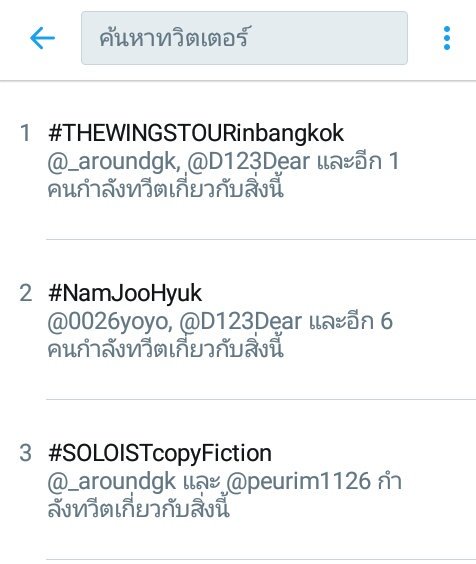 #เรื่องเล่าเช้านี้