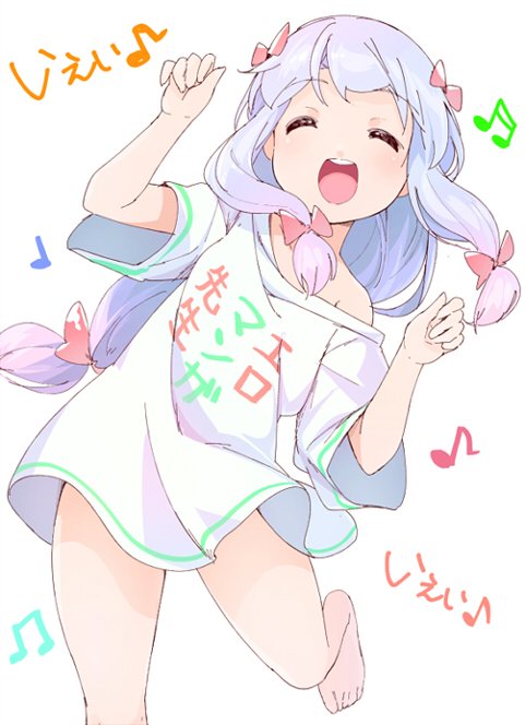 エンディングのエロマンガ先生がかわいすぎてもう エンディングのエロマンガ先生がかわいすぎてもう