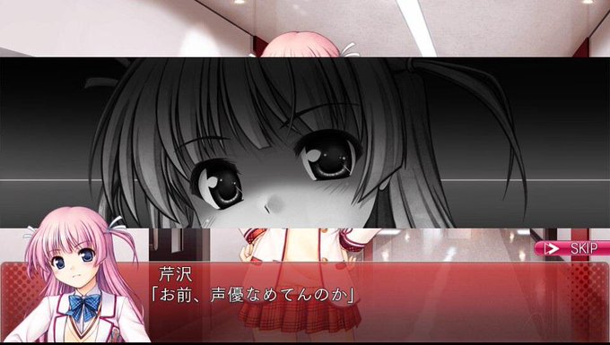 お前、声優なめてんのか芹沢水結/大図書館の羊飼い お前、声優なめてんのか芹沢水結/大図書館の羊飼い