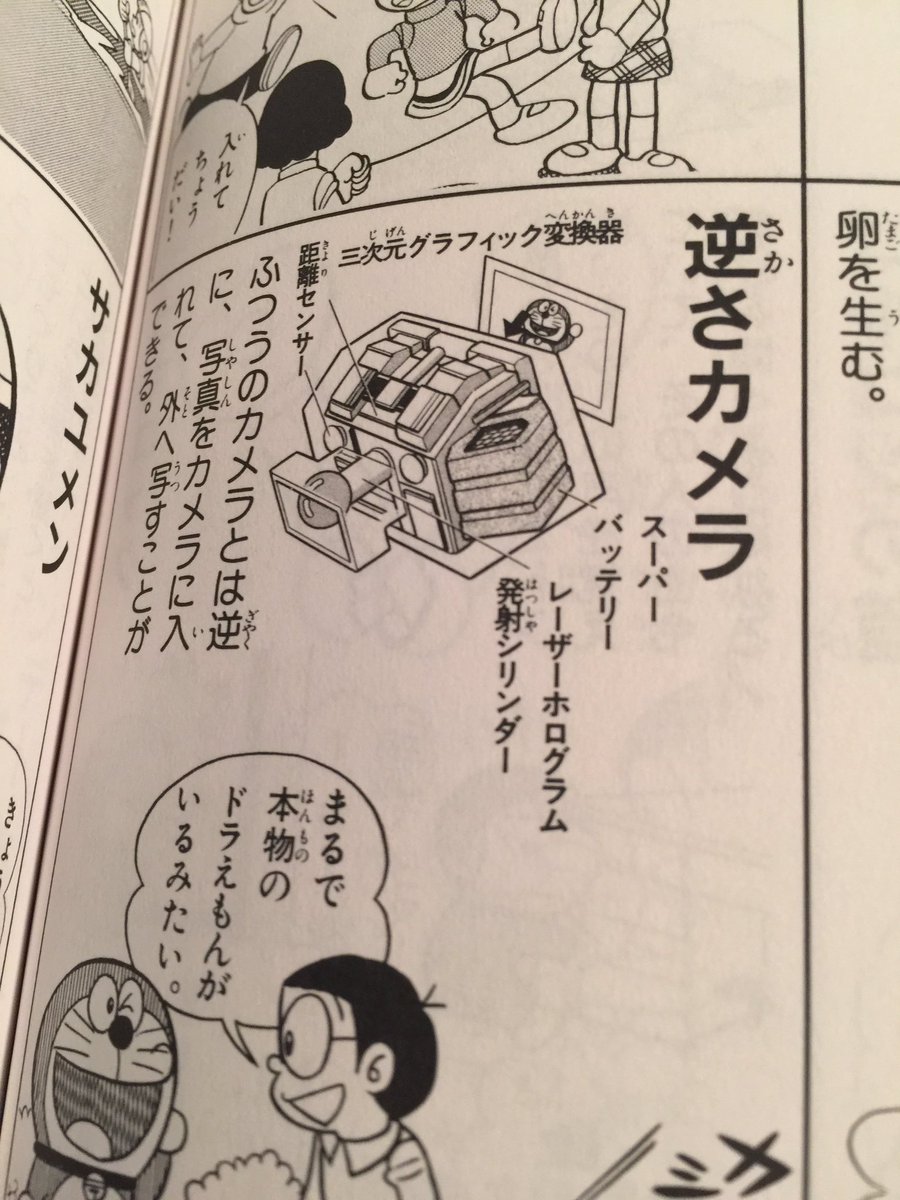 VR/ARで22世紀いけそう。すべてがFになる VR/ARで22世紀いけそう。すべてがFになる