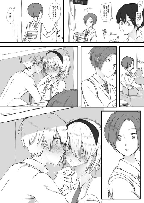 学パロのようなもの。校内でこっそりイチャイチャしてるところを見つかって欲しい主にパスカル先生とかメンテナンス君に 学パロのようなもの。校内でこっそりイチャイチャしてるところを見つかって欲しい主にパスカル先生とかメンテナンス君に