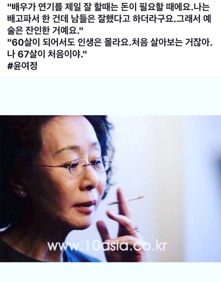 윤여정 윤식당 정유미 배우 신구 이서진 예능 humorlibrary