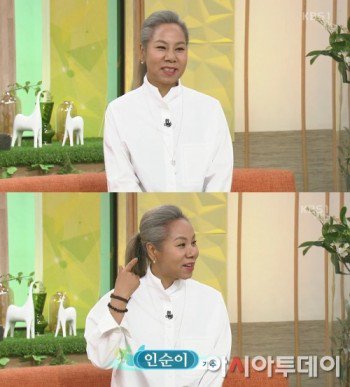 인순이 거위의 우승 아버지 인피니트 불후의명곡 홍진영 AsiaToday_News