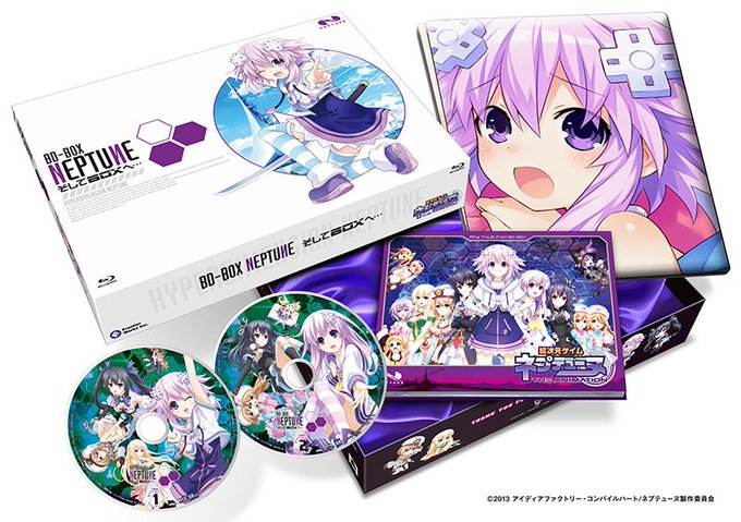 みなさんヨンニーゴー!いよいよ明日、BD-BOX「ネプテューヌ そしてBOXへ…」発売ですっ!いまからポチれば、発売日に みなさんヨンニーゴー!いよいよ明日、BD-BOX「ネプテューヌ そしてBOXへ…」発売ですっ!いまからポチれば、発売日に