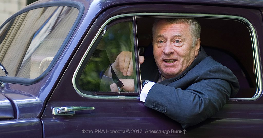Кто подарил машину жириновскому Кто подарил машину жириновскому