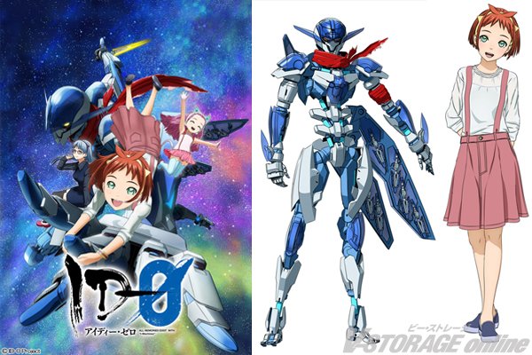 BS11組なので今日は23:30からアニメ三昧だよ今オススメはID-0 今のところ谷口作品で3番目に好きあ、1番はアクテ BS11組なので今日は23:30からアニメ三昧だよ今オススメはID-0 今のところ谷口作品で3番目に好きあ、1番はアクテ