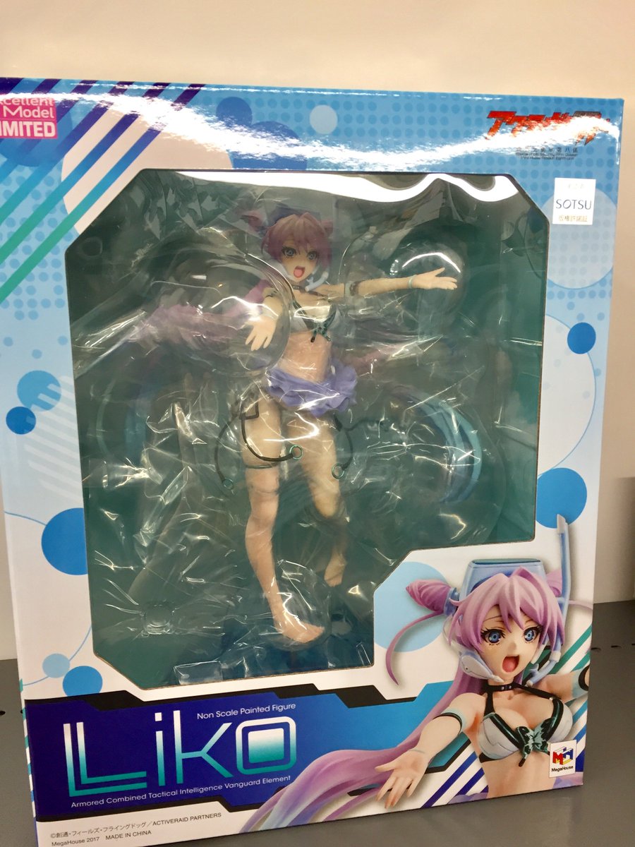 おはこにゃばちにんこ!メガハウス エクセレントモデルLIMITED アクティヴレイド Liko 入荷致しました!おはよう おはこにゃばちにんこ!メガハウス エクセレントモデルLIMITED アクティヴレイド Liko 入荷致しました!おはよう