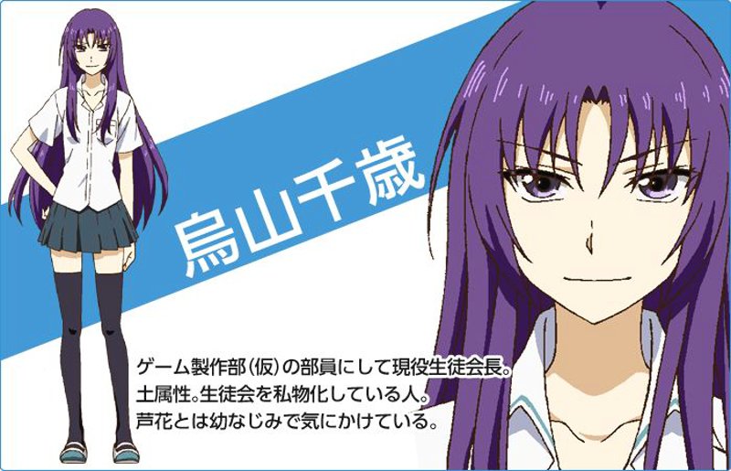 本日はディーふらぐ!に出る烏山千歳の誕生日です おめでとうございます(*≧∀≦*)#ディーふらぐ#烏山千歳生誕祭#烏山千 本日はディーふらぐ!に出る烏山千歳の誕生日です おめでとうございます(*≧∀≦*)#ディーふらぐ#烏山千歳生誕祭#烏山千