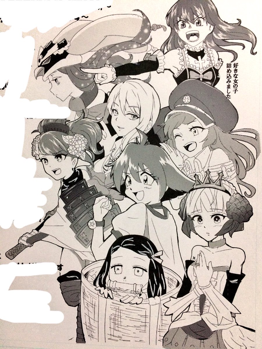 好きな女の子詰め込んだ〜〜❤︎輪るピングドラムのプリクリ様/神様ドォルズのまひる様/食戟のソーマのアリスちゃん/モンスト 好きな女の子詰め込んだ〜〜❤︎輪るピングドラムのプリクリ様/神様ドォルズのまひる様/食戟のソーマのアリスちゃん/モンスト