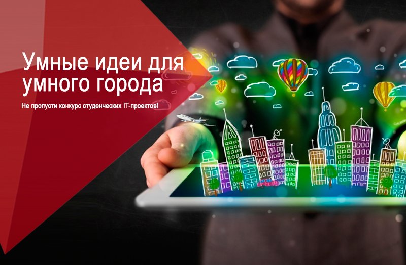 Проекты конкурса старт PembrokCity О породе