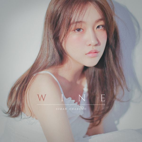 수란 취하면 슈가 창모 SUGA 목소리 WINE instiz