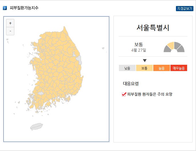기상청 날씨 비가 우산 기해 규칙적인 주의 atopyinfocenter