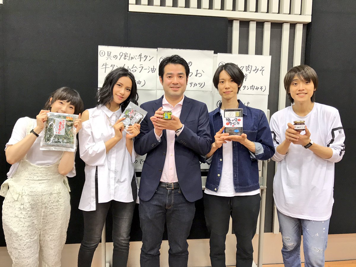 【沢城千春】生放送「吉田尚記 dスタジオ」に出演させて頂きました!自由行動&発言をしてましたがラブ米の宣伝に努めました! 【沢城千春】生放送「吉田尚記 dスタジオ」に出演させて頂きました!自由行動&発言をしてましたがラブ米の宣伝に努めました!