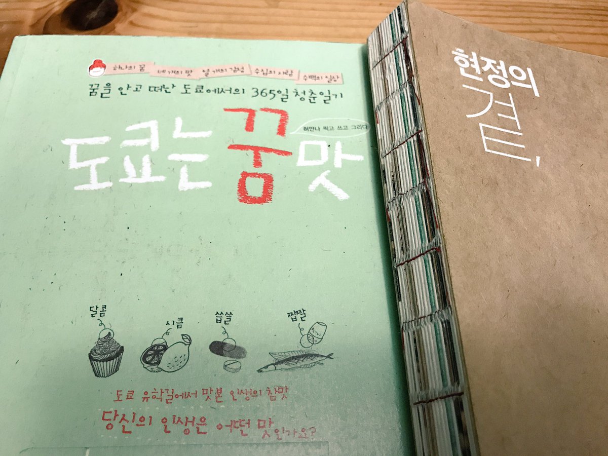 고현정 시구 대박 고배우 좋아하긴 있으니까 김성령 November1004