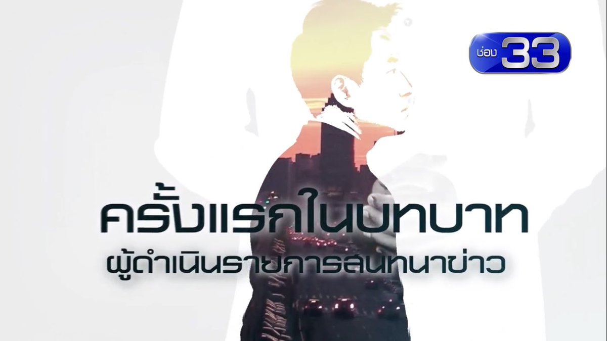 #ยามเฝ้าจอ