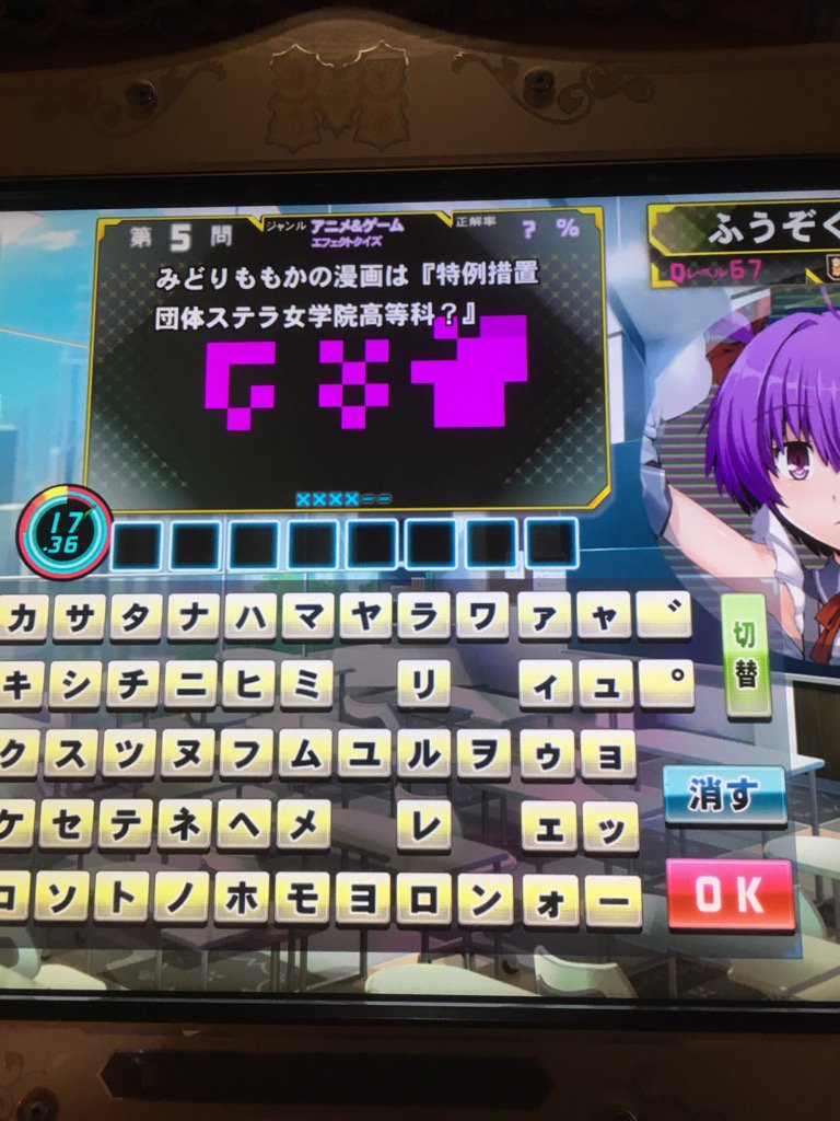 正解は「シーキューブ(C3部)」 #たんたメモ #アニゲー #アニエフェ 正解は「シーキューブ(C3部)」 #たんたメモ #アニゲー #アニエフェ