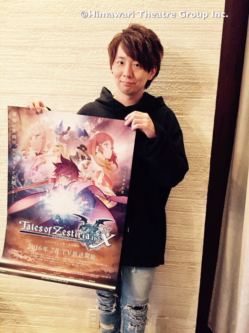 木村良平がアニメ「テイルズ オブ ゼスティリア ザ クロス」 最終話先行上映会に登壇しました。本日21:30~最終話#2 木村良平がアニメ「テイルズ オブ ゼスティリア ザ クロス」 最終話先行上映会に登壇しました。本日21:30~最終話#2
