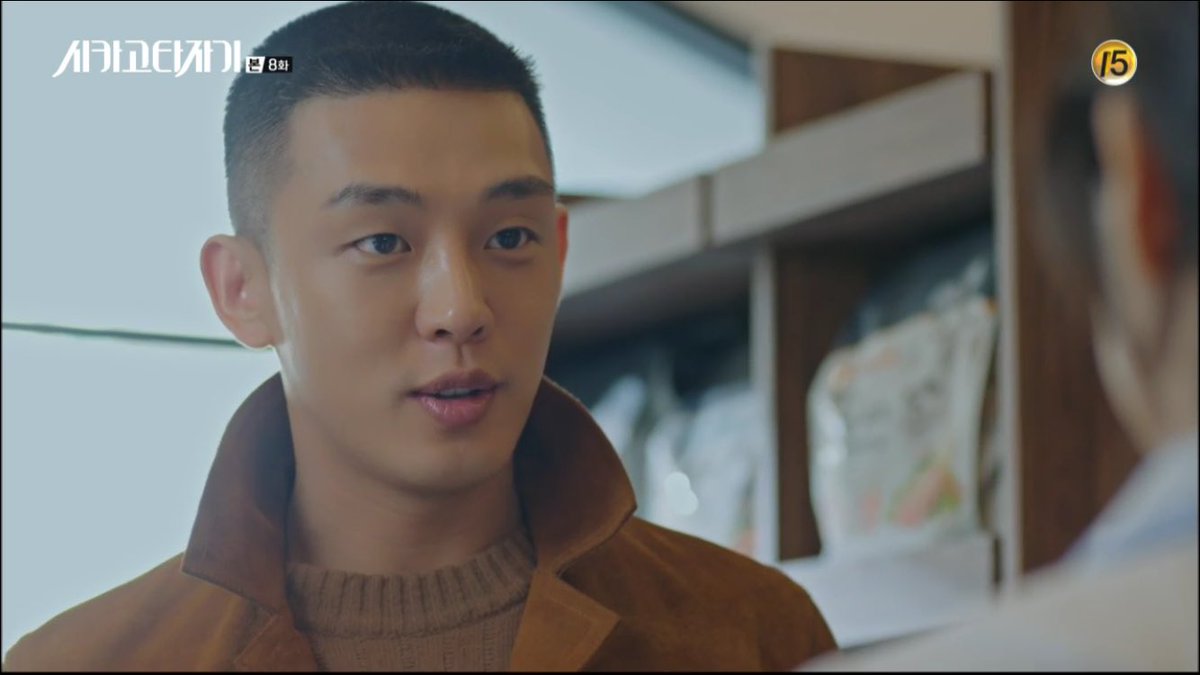 시카고 타자기 유아인 고경표 서휘영 유진오 한세주 임수정 Taste_Hongsi