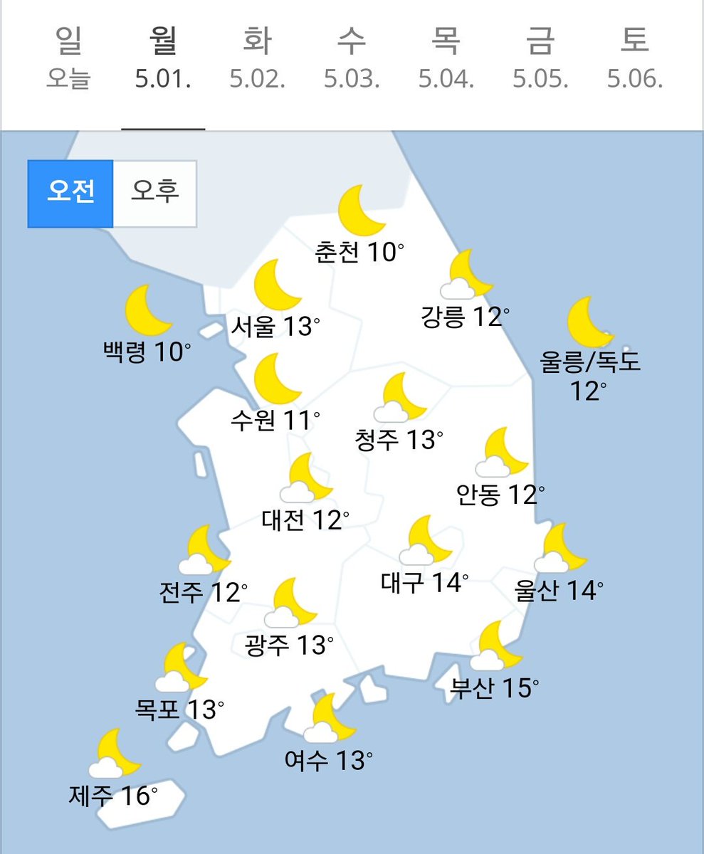근로자의 날 쉬는 학교 근로자가 5월 출근 쉰다 borntoM_99