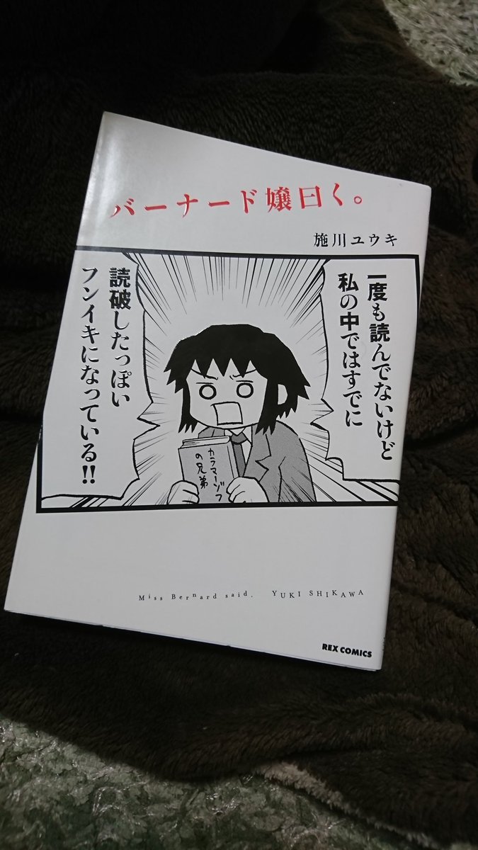 ド嬢めちゃくちゃ可愛い ド嬢めちゃくちゃ可愛い