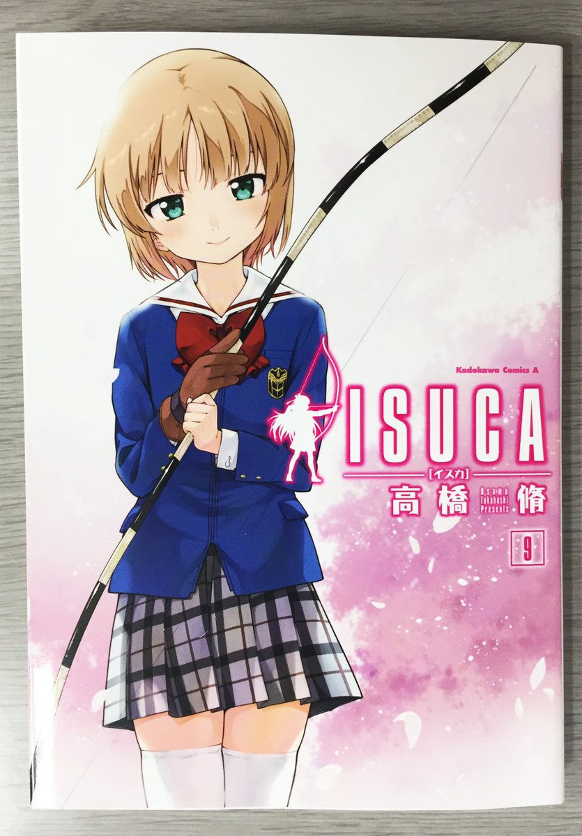 【新刊コミックス】5/2(火)発売!「ISUCA ⑨」 高橋脩大人気・放課後退魔アクション、堂々完結!妖魔化した母・伽耶 【新刊コミックス】5/2(火)発売!「ISUCA ⑨」 高橋脩大人気・放課後退魔アクション、堂々完結!妖魔化した母・伽耶