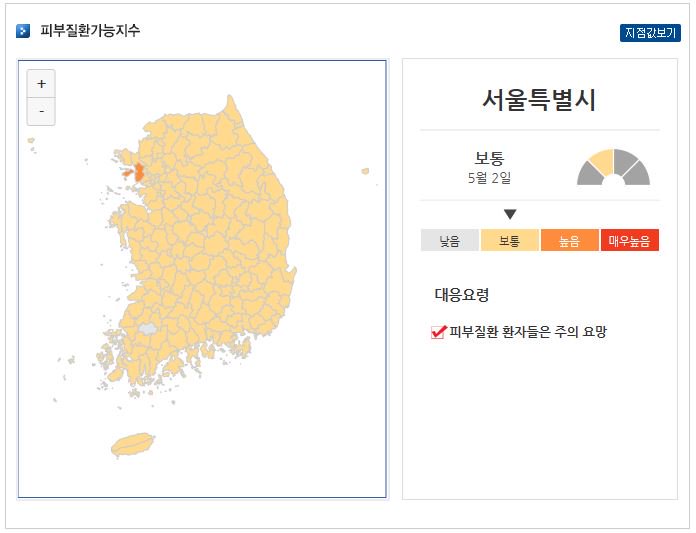 기상청 날씨 비가 우산 기해 규칙적인 주의 atopyinfocenter