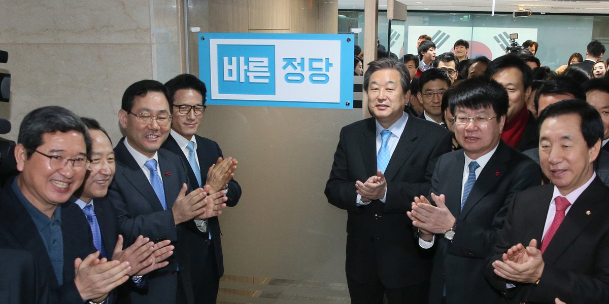 바른정당 14명 의원 탈당 자유한국당 홍준표 후보 HuffPostKorea