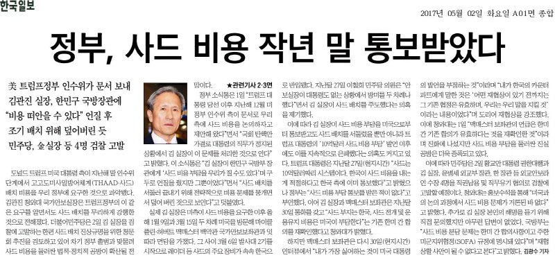 바른정당 14명 의원 탈당 자유한국당 홍준표 후보 hopesniper