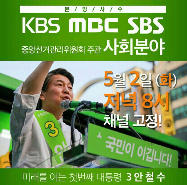 중앙선거관리위원회 투표 기준 허위사실 산들 부정선거 본인의 4gkorea