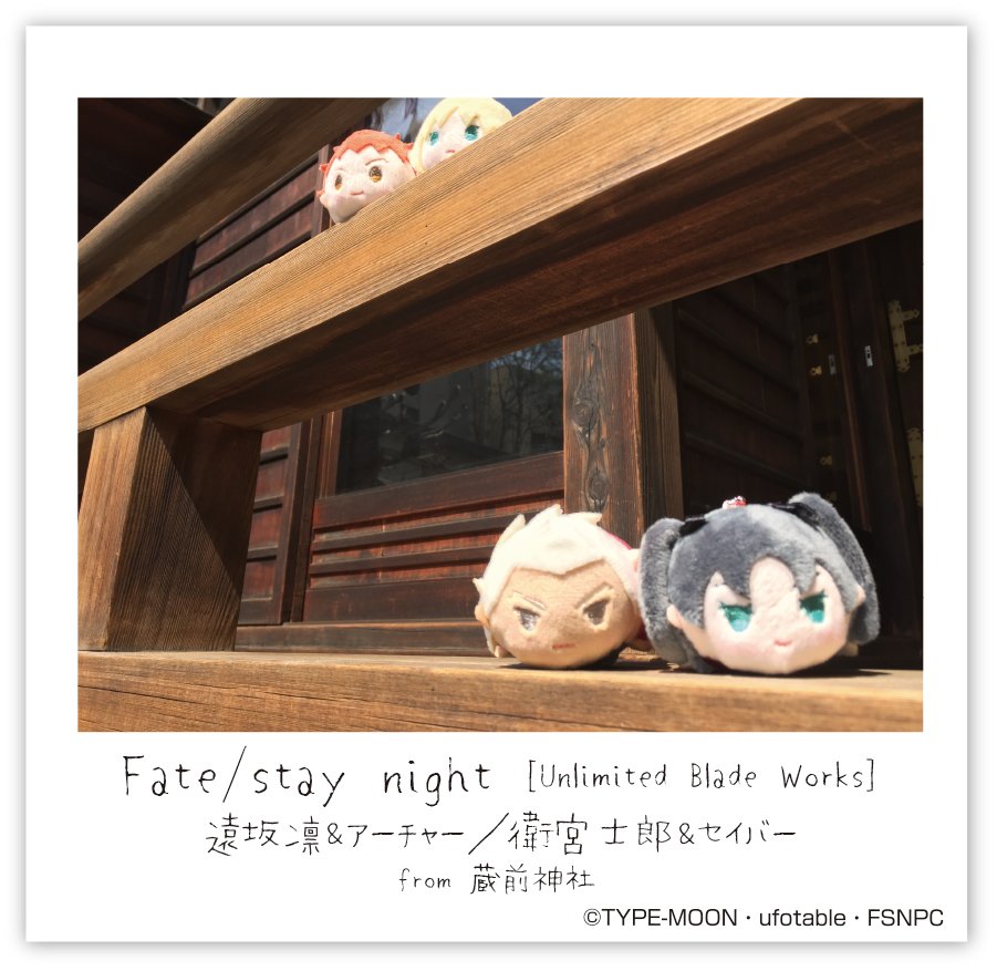 【もちもちギャラリー5】2015年7月発売「もちもちマスコット Fate/stay night【Unlimited Bl 【もちもちギャラリー5】2015年7月発売「もちもちマスコット Fate/stay night【Unlimited Bl
