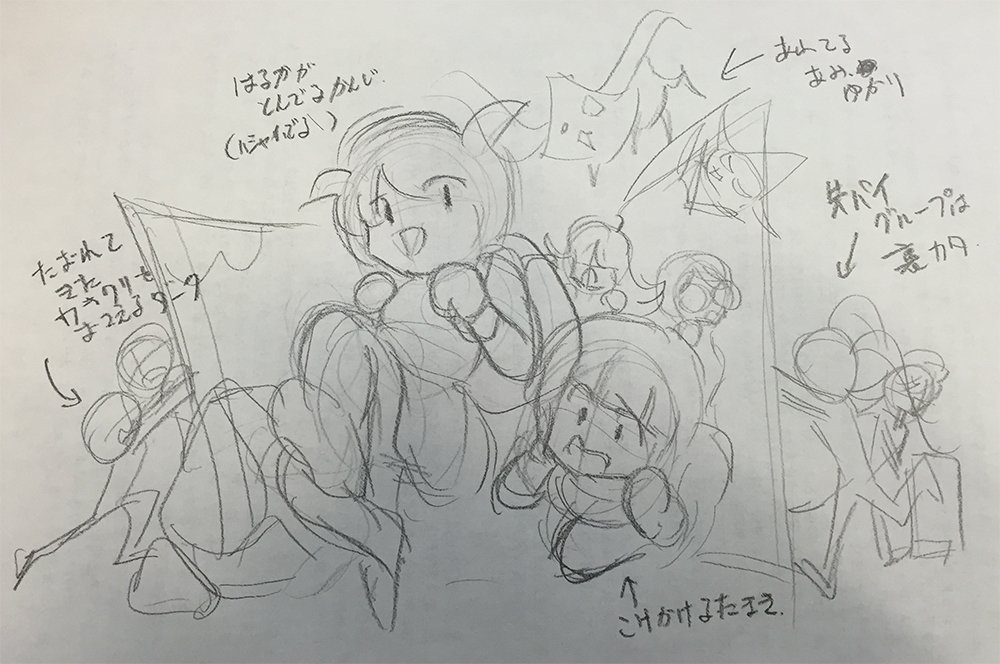 【コス6HPでやらかした事を懺悔】後半のキービジュアルは台本の内容を元にオイラがイメージラフを書いて、mebaeさんに描 【コス6HPでやらかした事を懺悔】後半のキービジュアルは台本の内容を元にオイラがイメージラフを書いて、mebaeさんに描