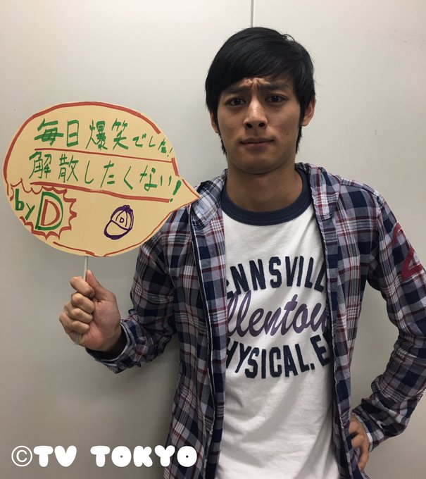 #刑事ダンス 最終回まであと5日!放送までクランクアップ時のデカダンスから一言シリーズをお送りします(((o(*゚▽゚* #刑事ダンス 最終回まであと5日!放送までクランクアップ時のデカダンスから一言シリーズをお送りします(((o(*゚▽゚*