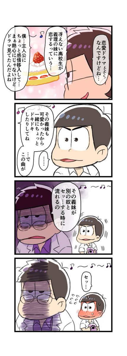 のたまね Ntmn Mt 16年12月のお気に入り ツイセーブ