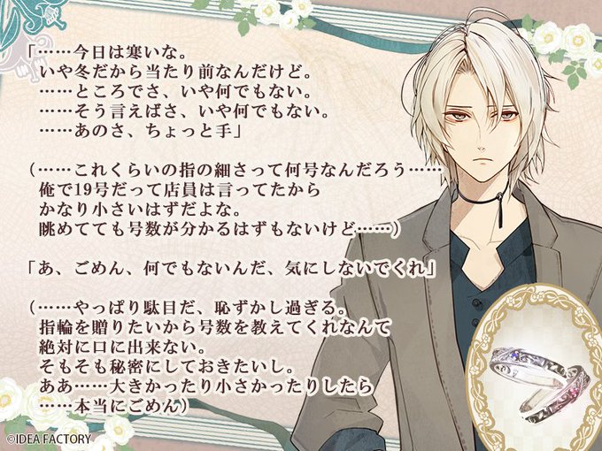 【オ揃イノ指輪ヲ貴女ト】鴻上滉の場合(CV.岡本信彦) #ニルアド 【オ揃イノ指輪ヲ貴女ト】鴻上滉の場合(CV.岡本信彦) #ニルアド