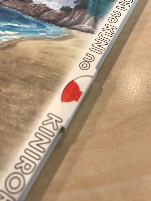 【BD&DVD解説③:うどんの国の金色毛鞠】このジャケット、勝手に開かないよう、バンドのようなものが付いています 【BD&DVD解説③:うどんの国の金色毛鞠】このジャケット、勝手に開かないよう、バンドのようなものが付いています