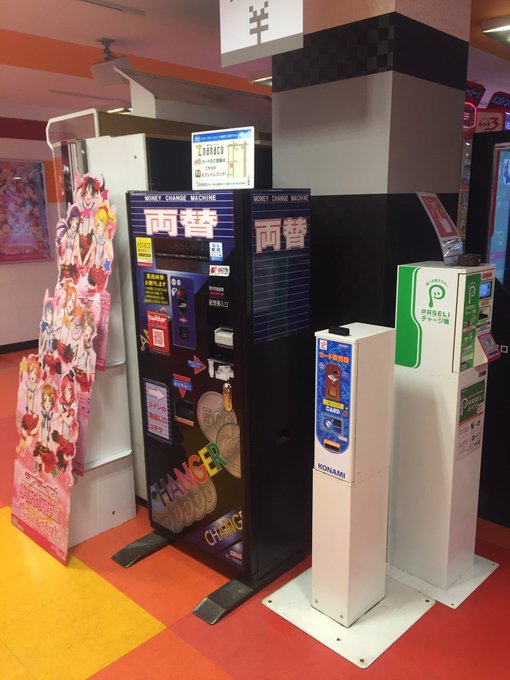 【カード】NESiCAカード1Fにて販売しています。対応機種はガンスト、ディシディア、シアトリズム、スクフェスAC、マジ 【カード】NESiCAカード1Fにて販売しています。対応機種はガンスト、ディシディア、シアトリズム、スクフェスAC、マジ