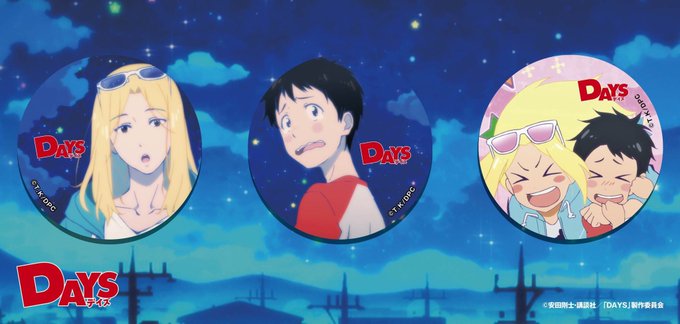 カレンダーと缶バッジセットの事後通販開始しました! #days_anime カレンダーと缶バッジセットの事後通販開始しました! #days_anime