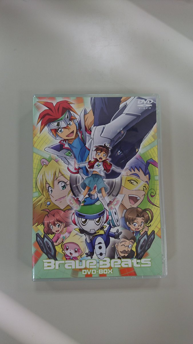 【ブレイブビーツDVD-BOX】皆様お待たせ致しておりますDVD-BOXですが!DVD-BOXの見本が届きました!到着ま 【ブレイブビーツDVD-BOX】皆様お待たせ致しておりますDVD-BOXですが!DVD-BOXの見本が届きました!到着ま