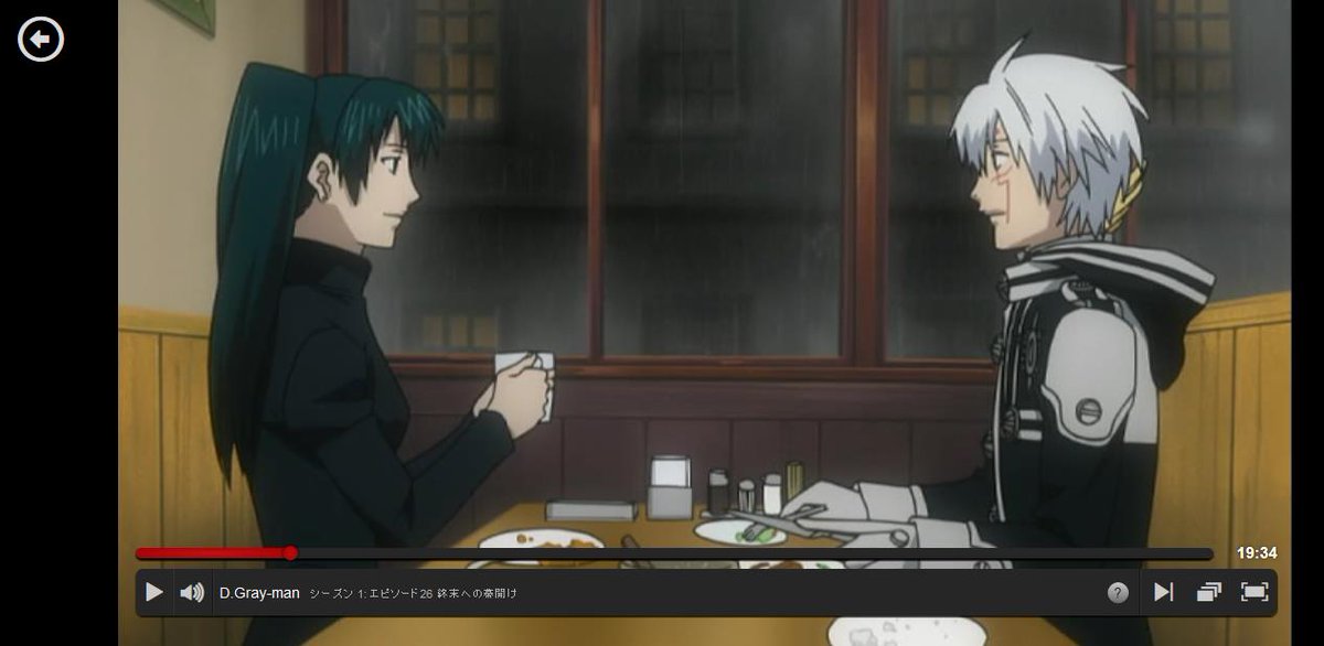 昔の「D.Gray-man」が遂にネットフリックスで配信開始されました。つまりはファンは見ろってことです 昔の「D.Gray-man」が遂にネットフリックスで配信開始されました。つまりはファンは見ろってことです
