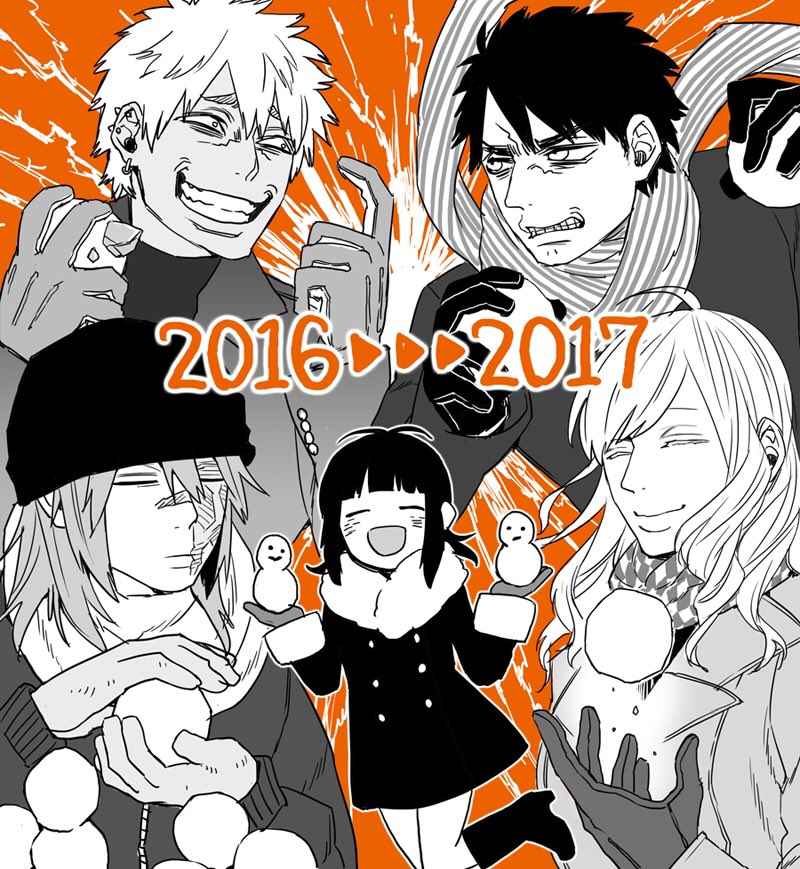 今年も大変お世話になりました。皆様のご感想や温かい言葉が心の支えになったことを実感しています。来年もギャングスタ、ならび 今年も大変お世話になりました。皆様のご感想や温かい言葉が心の支えになったことを実感しています。来年もギャングスタ、ならび