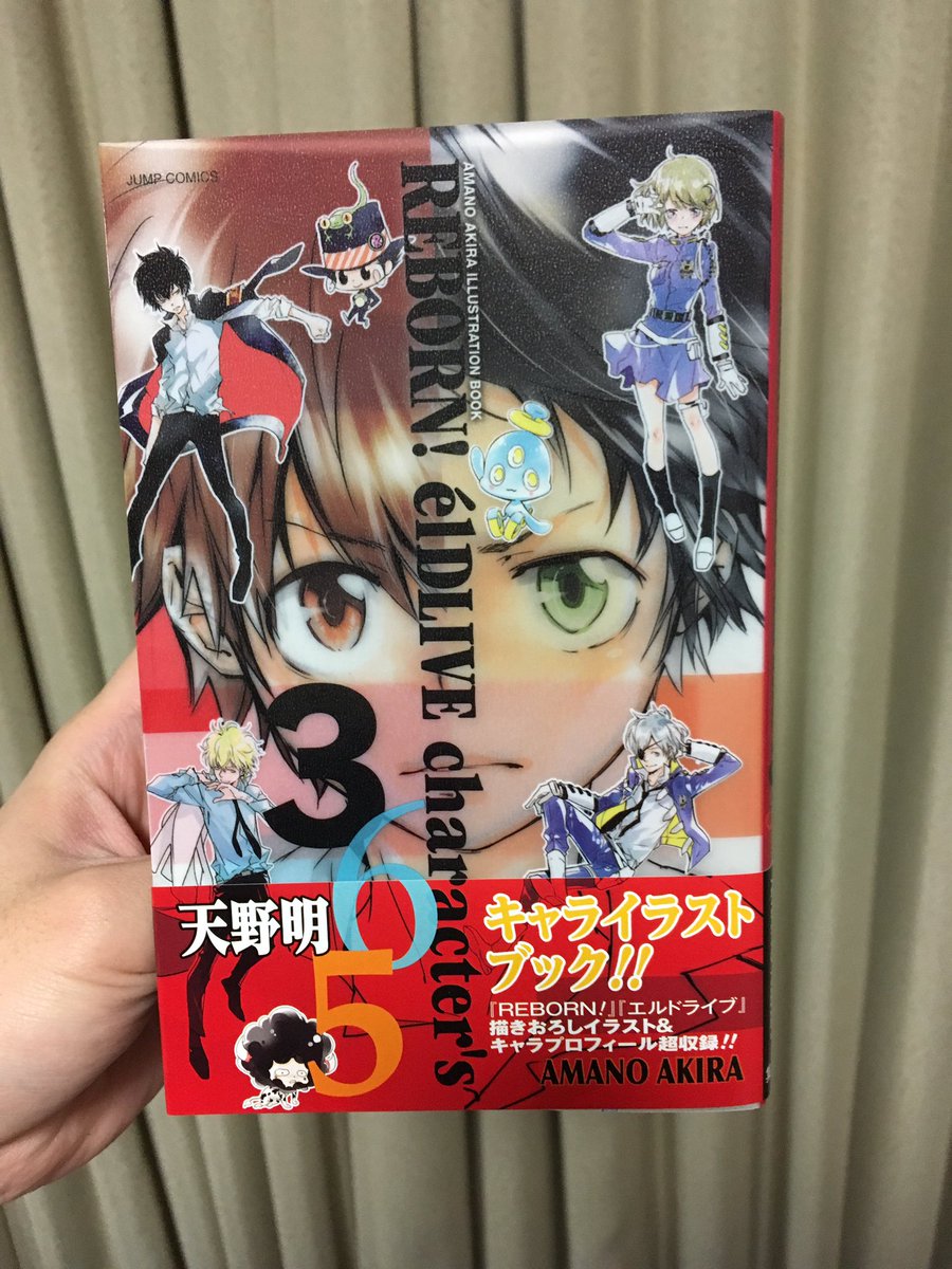 新田ハチ子 Nitta85 696 Amano Akira の検索結果 ツイセーブ