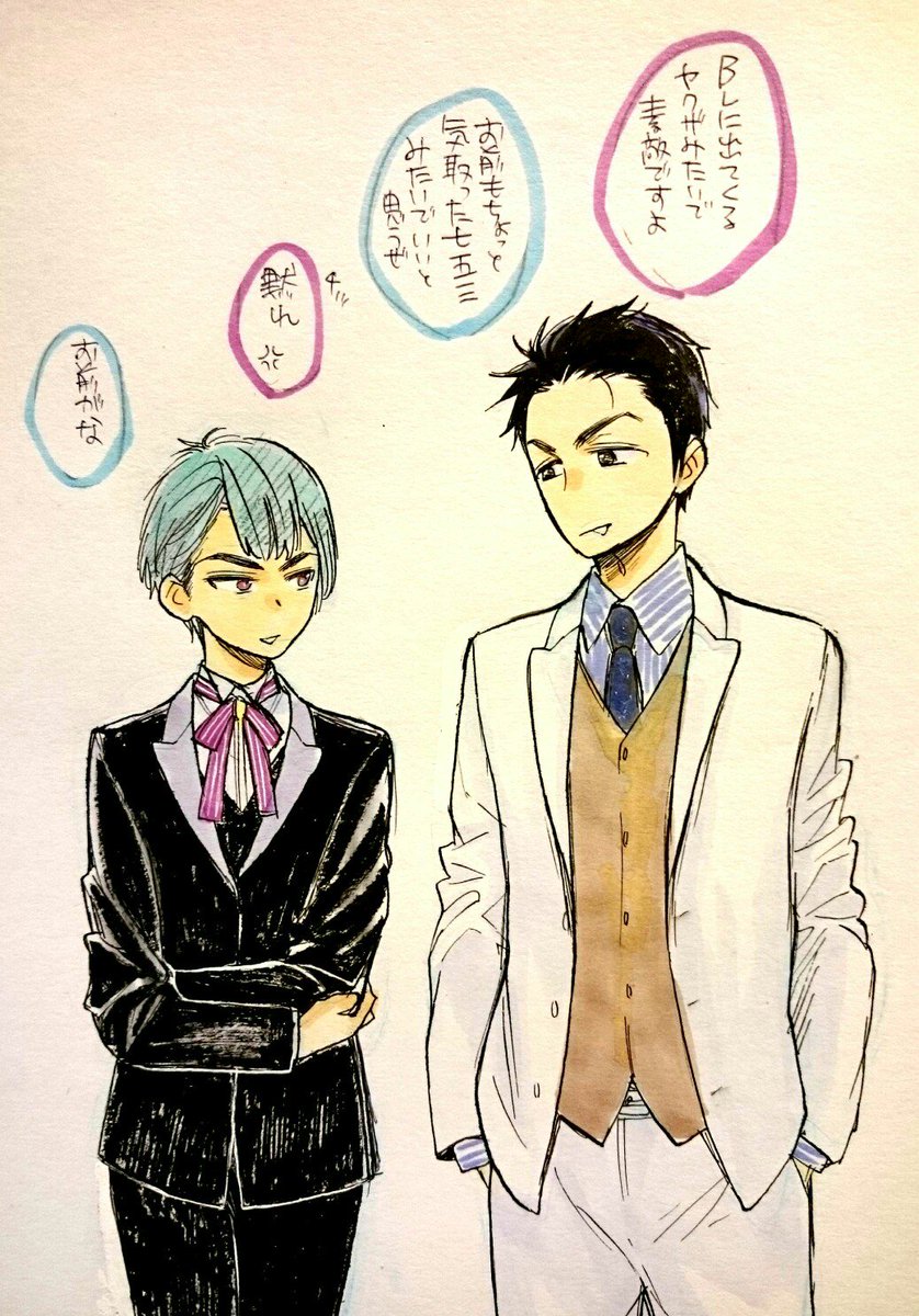 これの続きというかおまけ #私モテ これの続きというかおまけ #私モテ