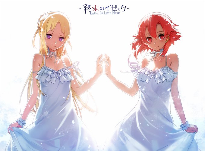 遅くなりましたが終末のイゼッタBD1巻発売記念!フィーネさん追加絵。購入してくれた方は国債の配当(プレゼント)当選者番号 遅くなりましたが終末のイゼッタBD1巻発売記念!フィーネさん追加絵。購入してくれた方は国債の配当(プレゼント)当選者番号