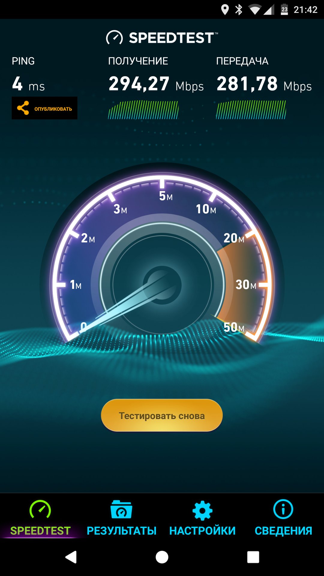 Download super wifi indosat
