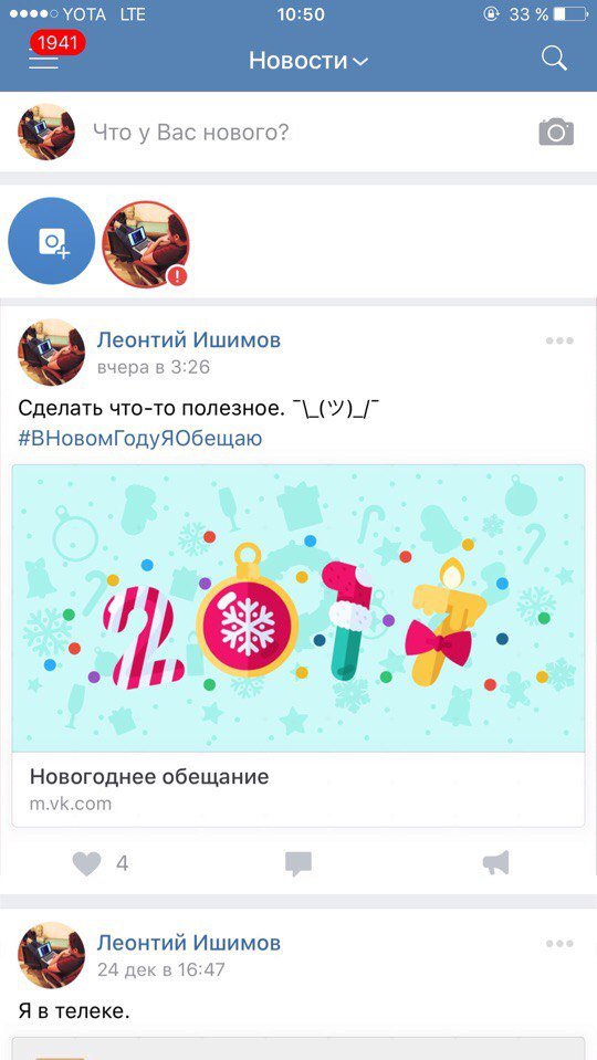 Как добавить из instagram