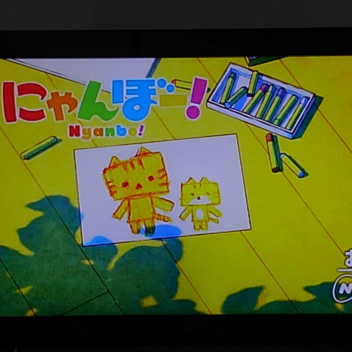 劣悪な労働環境と給与体系…って、Eテレの朝の5分アニメで出てくるワードじゃないwつか誰だよメカニャンボーがホワイト企業だ 劣悪な労働環境と給与体系…って、Eテレの朝の5分アニメで出てくるワードじゃないwつか誰だよメカニャンボーがホワイト企業だ