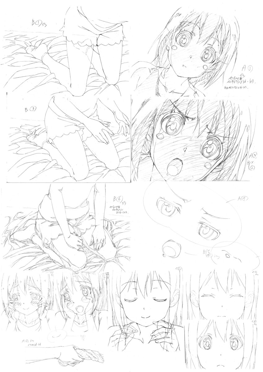 なのでコミケ前告知。新刊あにトレ!XX(二期)修正集108ページ!既刊はあにトレ!EX(一期)の修正集です。サークル名「 なのでコミケ前告知。新刊あにトレ!XX(二期)修正集108ページ!既刊はあにトレ!EX(一期)の修正集です。サークル名「