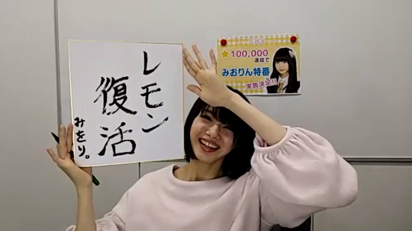 なんば式まとめ会