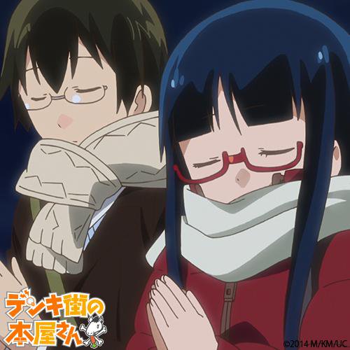 あけましておめでとうございます!今年もうまのほねは年中無休で営業中です! #denkigai あけましておめでとうございます!今年もうまのほねは年中無休で営業中です! #denkigai