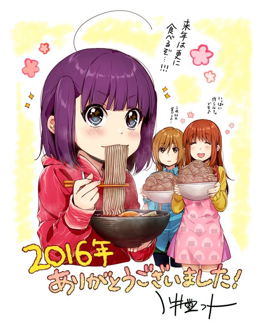 お久しぶりです、川井です。今年は大変お世話になりました!沢山の方の手をお借りしながら幸腹グラフィティを最後まで描かせて頂 お久しぶりです、川井です。今年は大変お世話になりました!沢山の方の手をお借りしながら幸腹グラフィティを最後まで描かせて頂